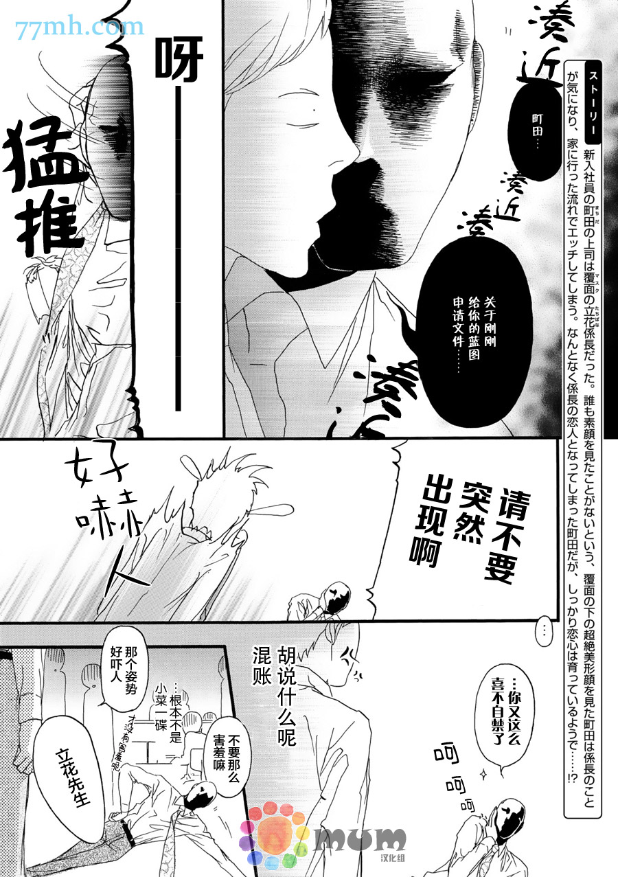 第4话3
