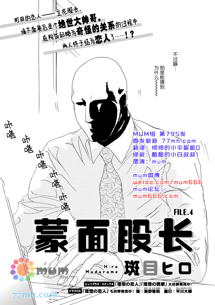 第4话1