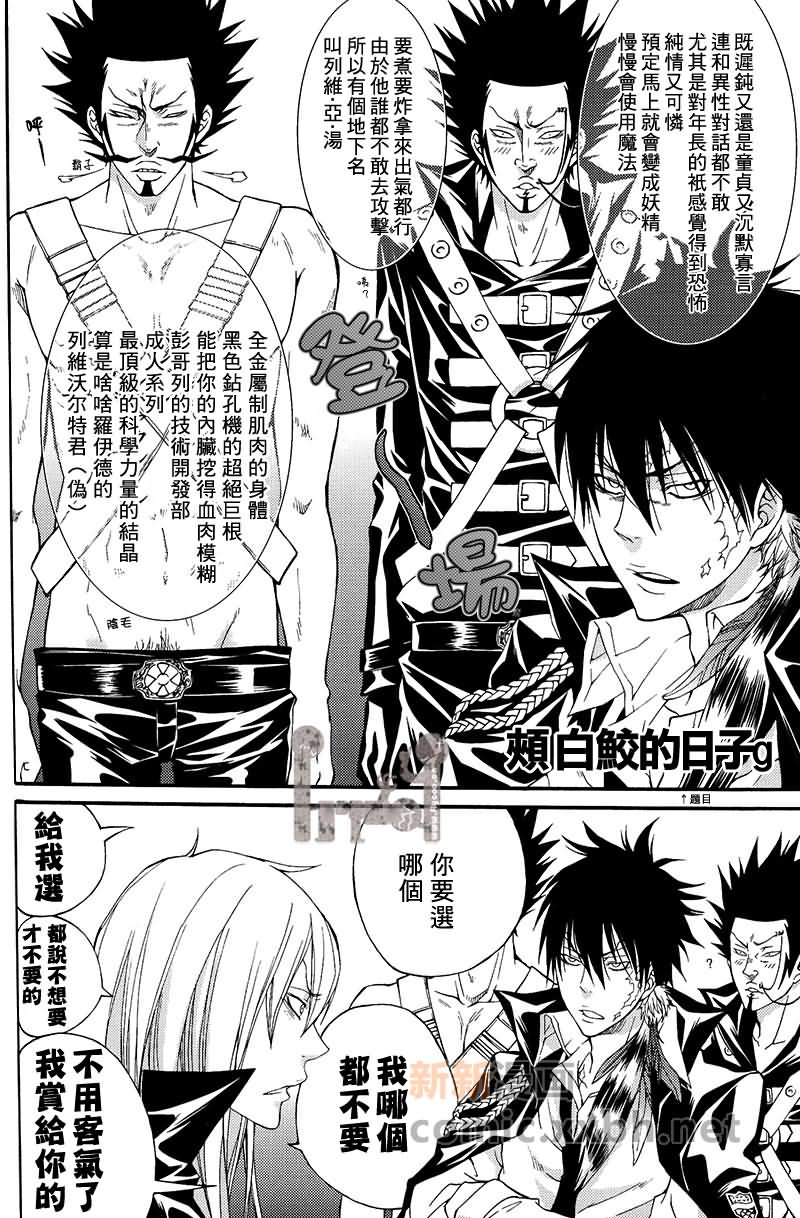 颊白鲛のh1