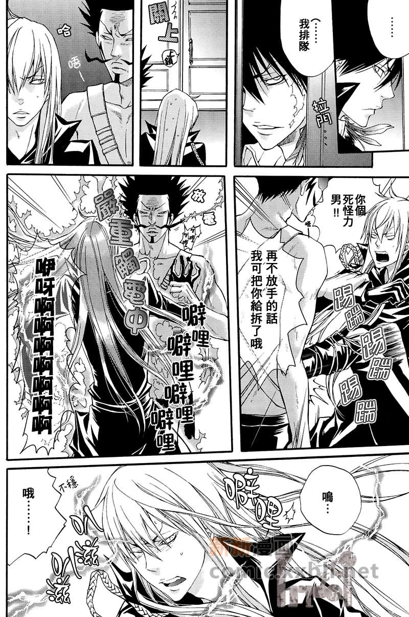 颊白鲛のh3