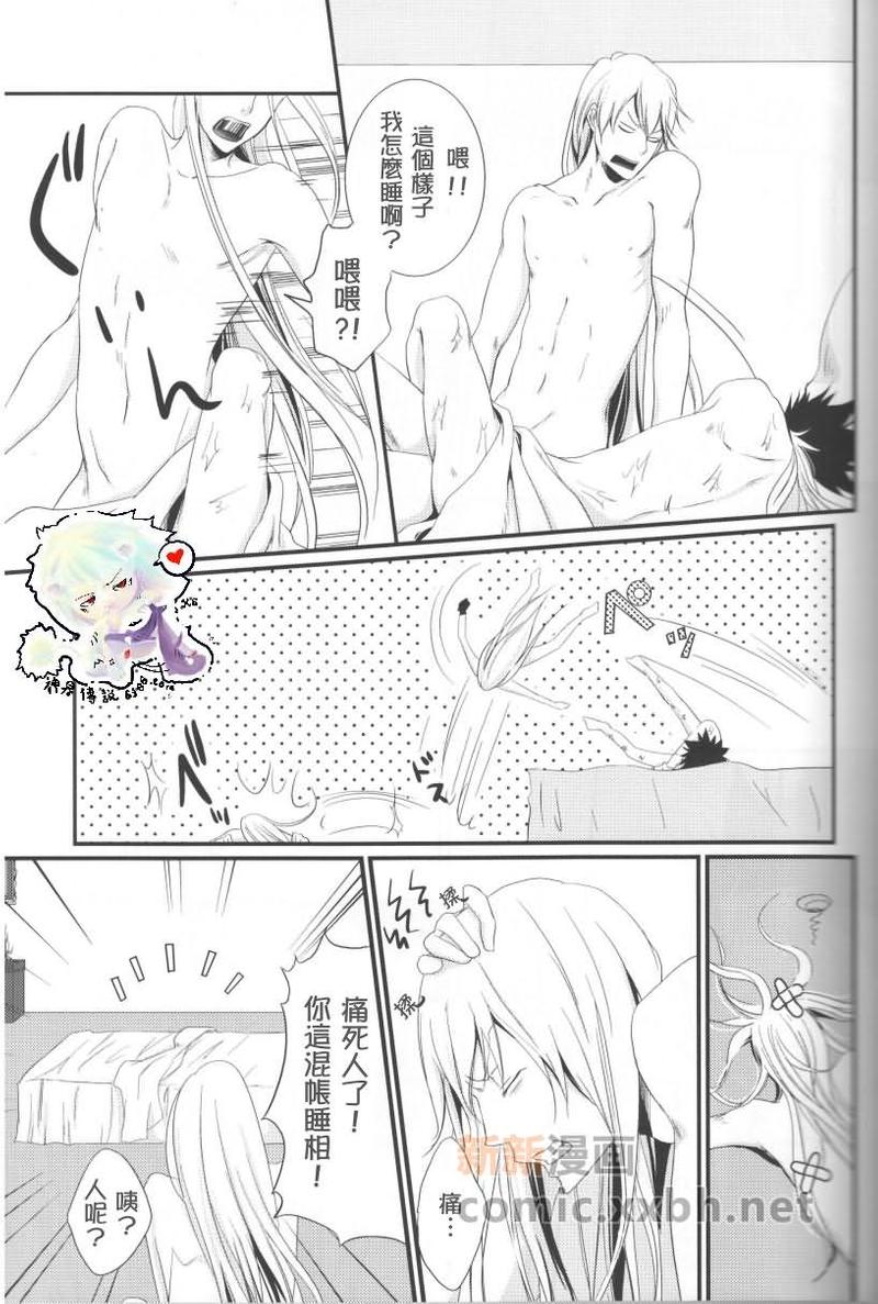 日记4