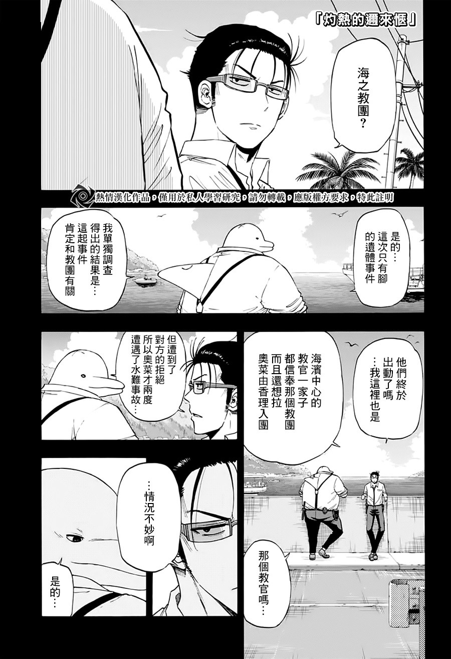 第17话0