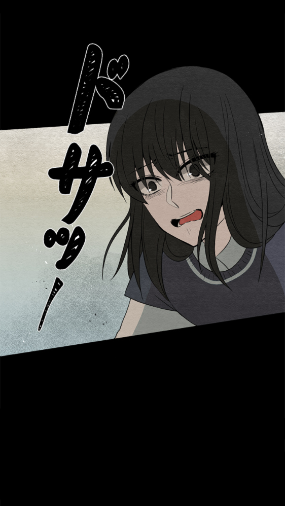 当宇宙到达尽头的时候会怎样漫画,第11话5图