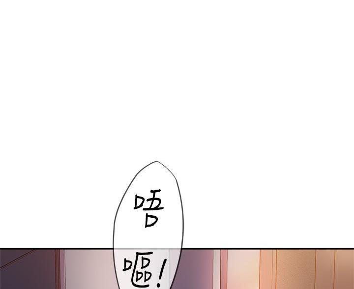 不良女房客漫画,第80话5图