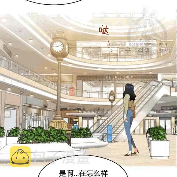 第21话4