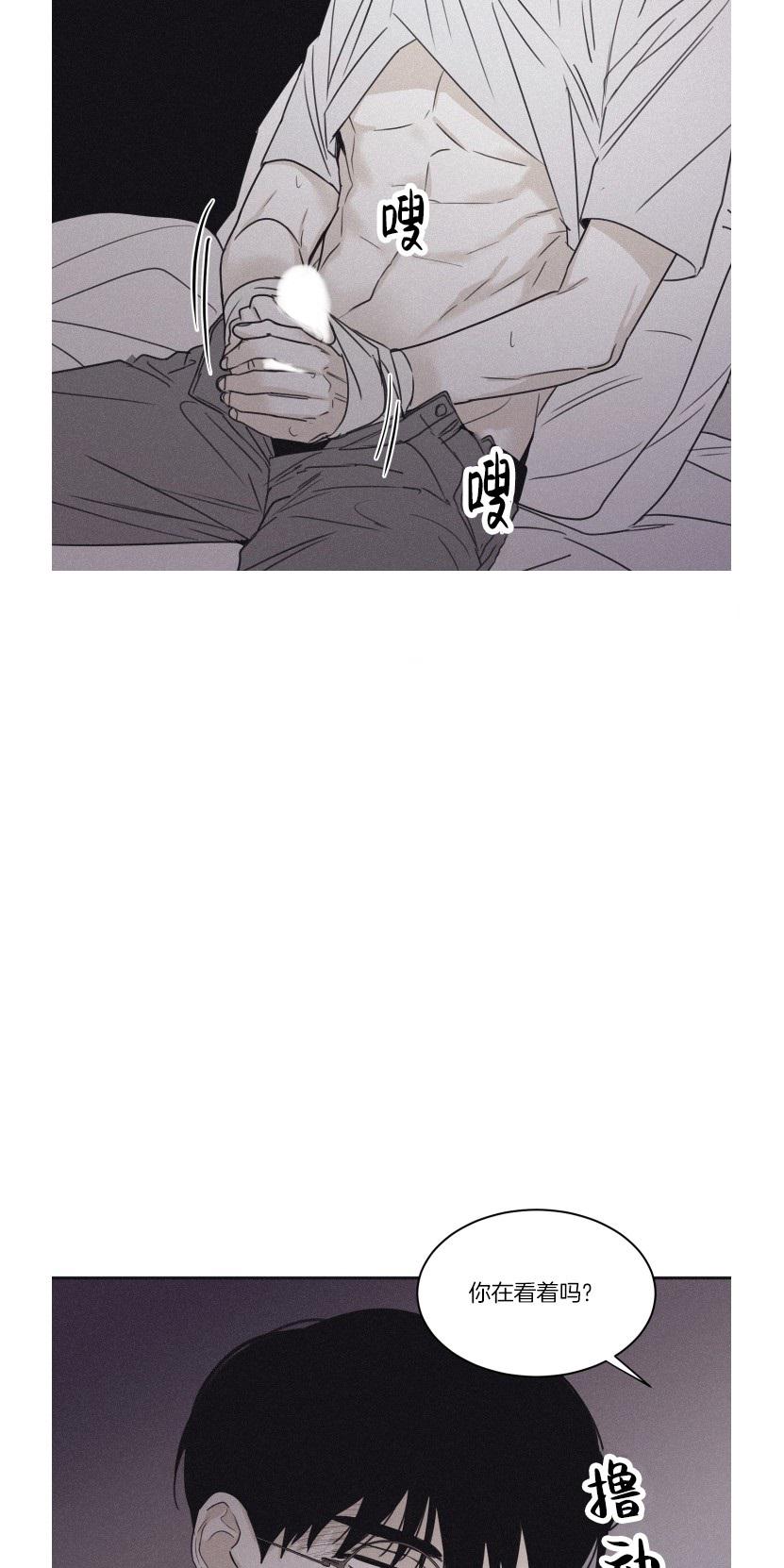 将死/将杀/败局已定漫画,第58话5图