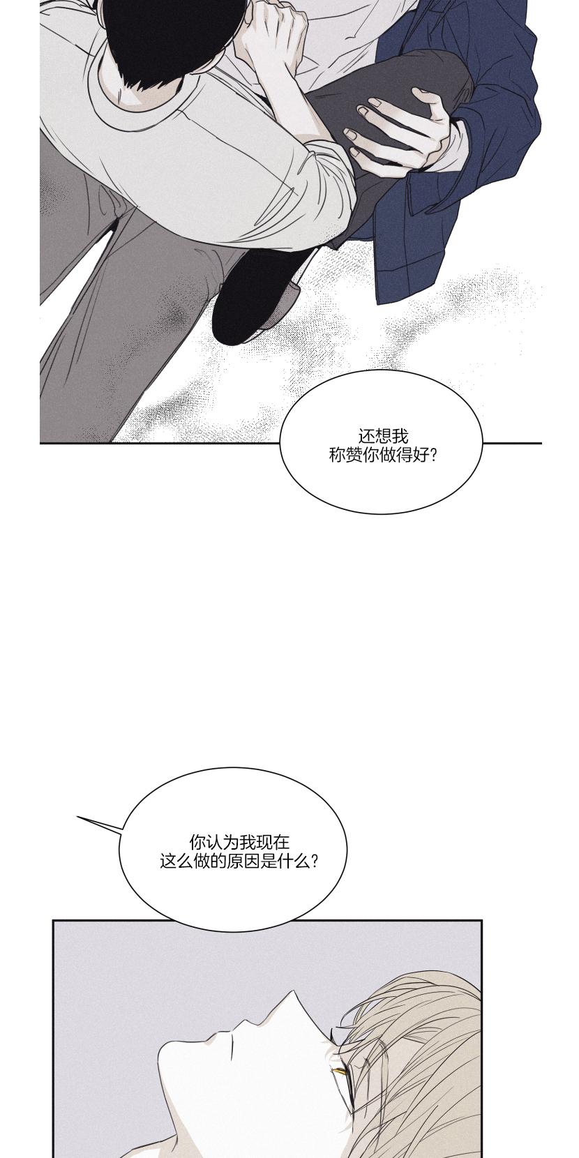 第57话4