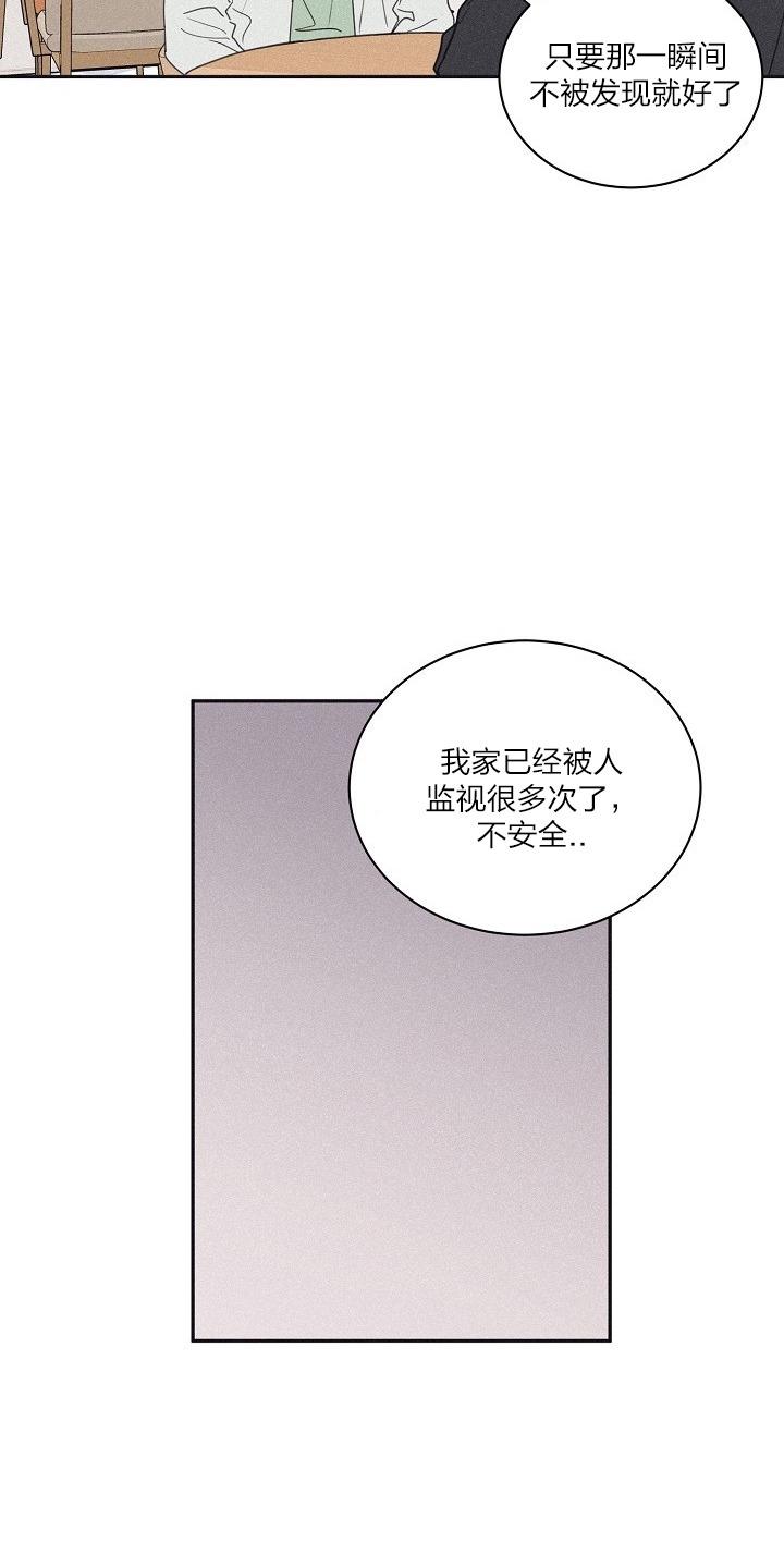 第50话3