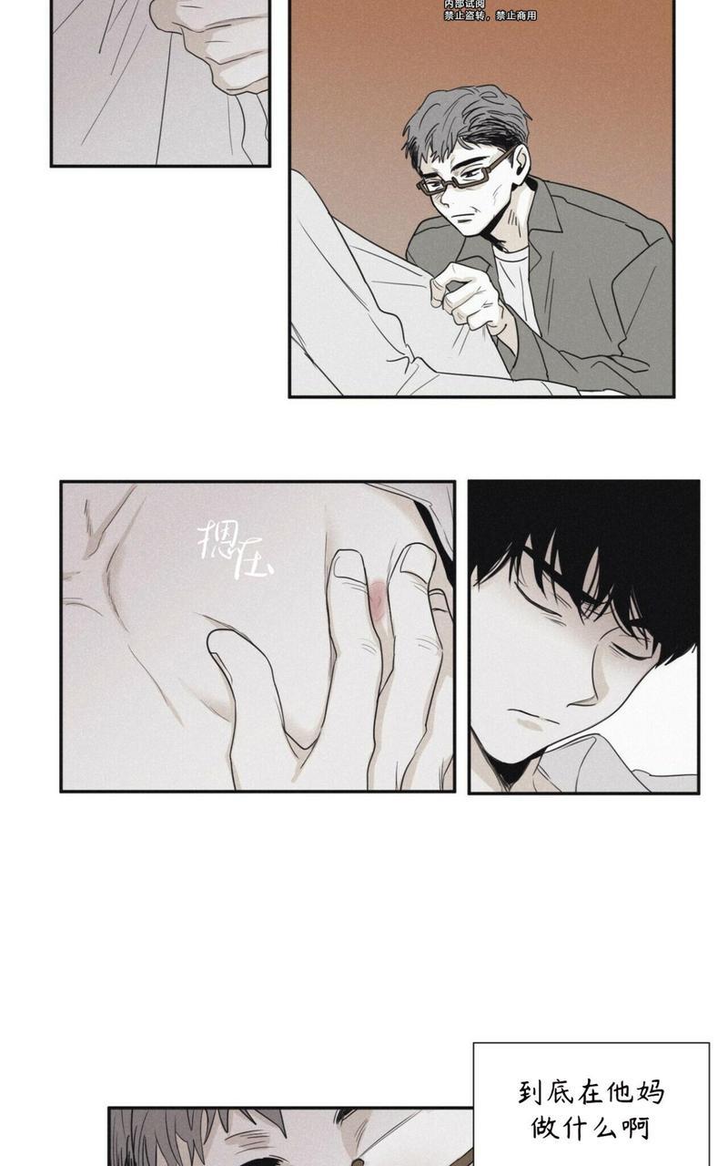 第23话4