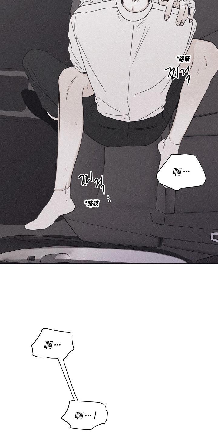 第43话4