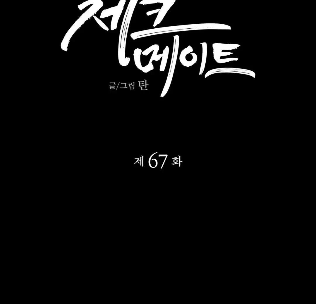 第67话1