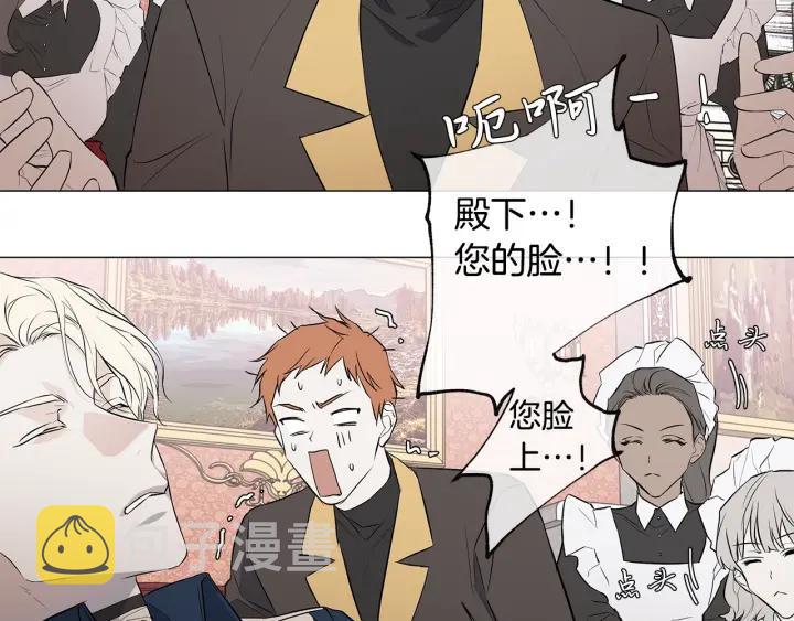 日蚀级歼星舰乐高漫画,第9话 要不要我帮你？5图