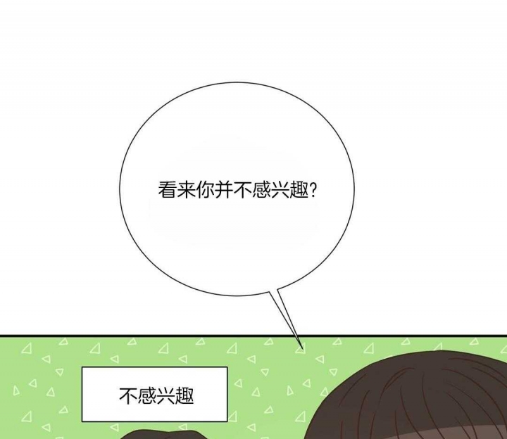 脱单大作战泰剧男主是谁漫画,第42话4图