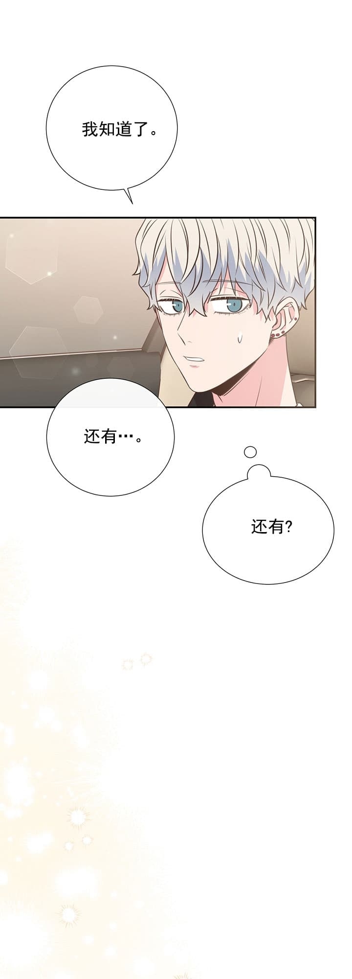 第42话2