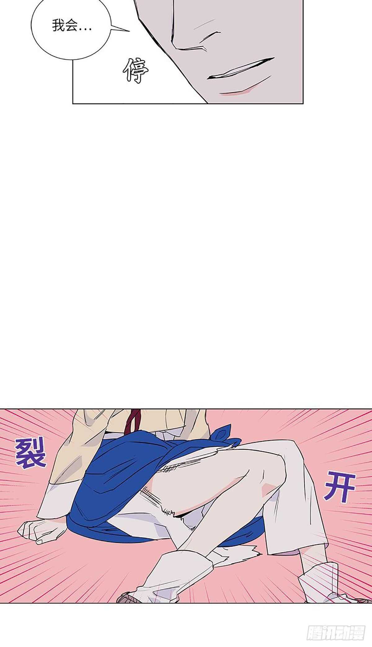 卖粉卖面的女孩漫画,0084图