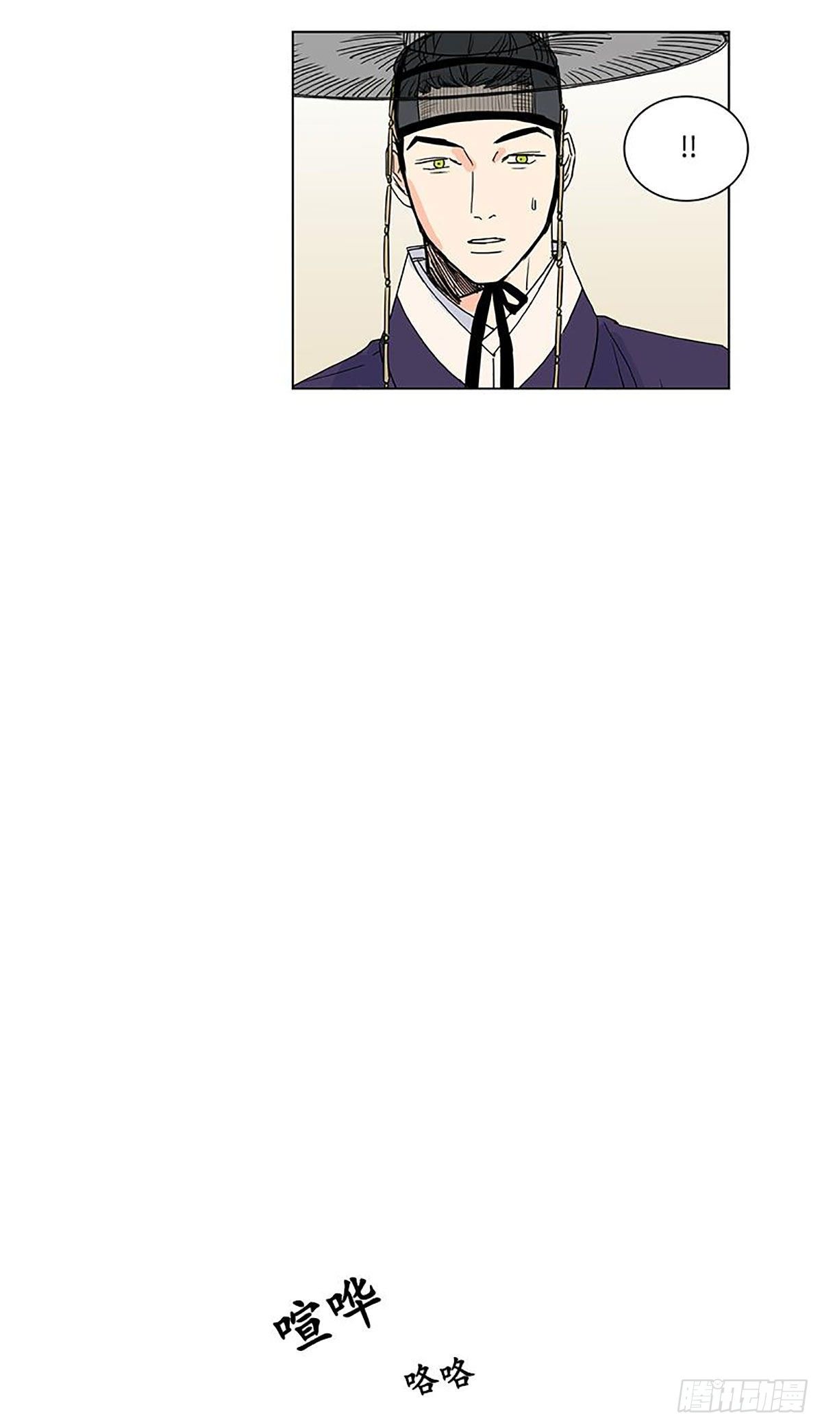 卖炭翁漫画,0244图