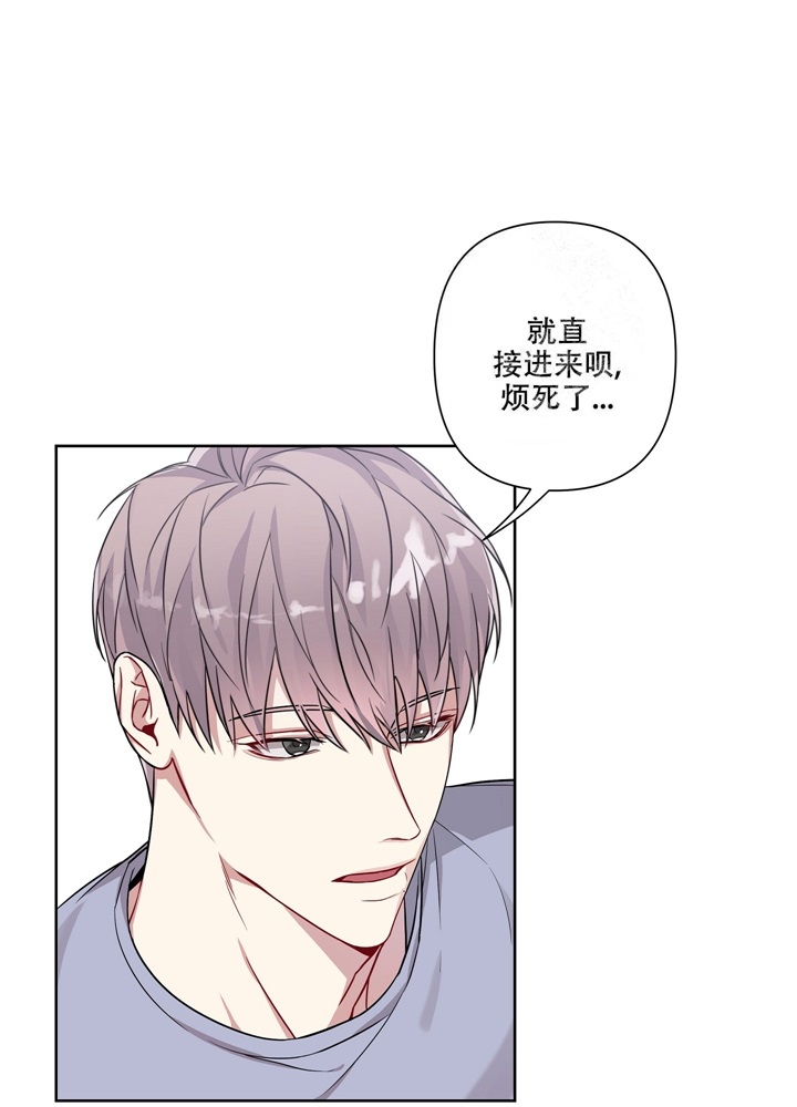 共享之家龙城店招聘漫画,第16话4图