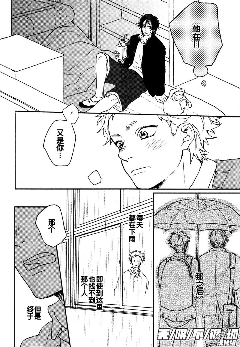 丘位元是惊雷漫画,第2话2图