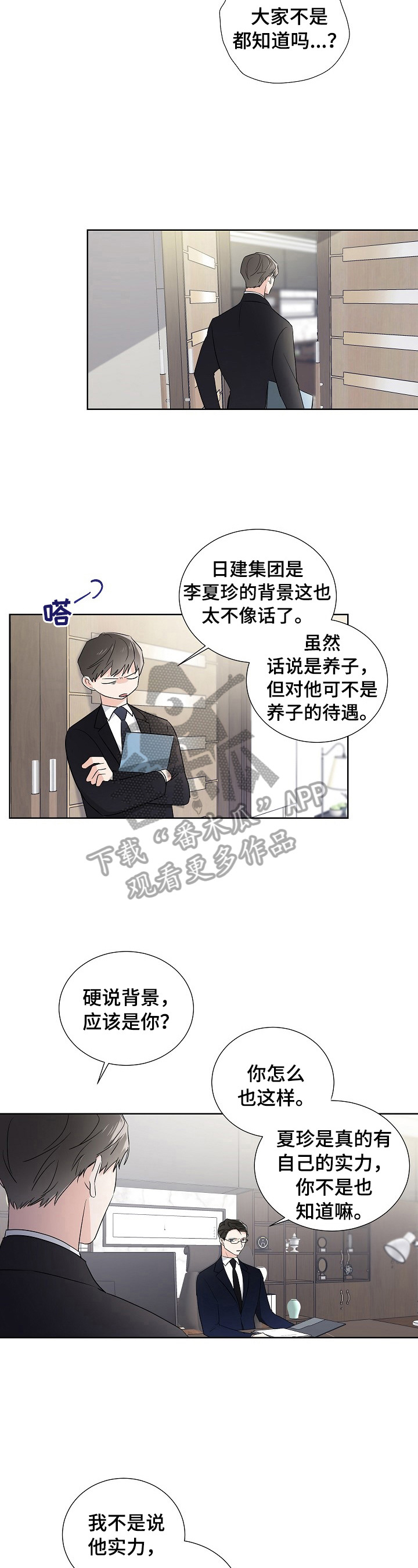 第16章：特别1