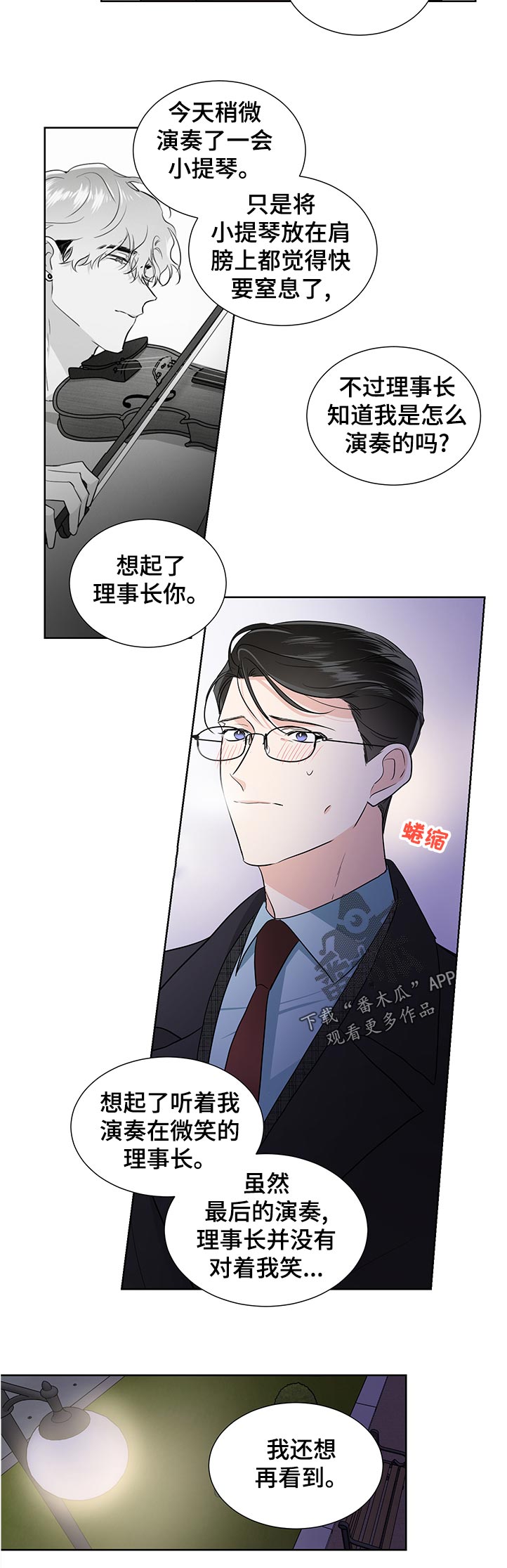 第35章：没有信心2