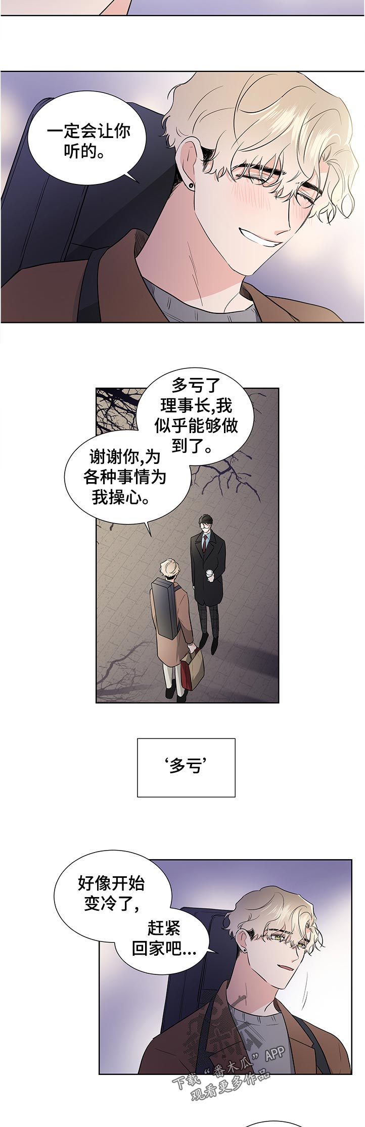 第35章：没有信心4