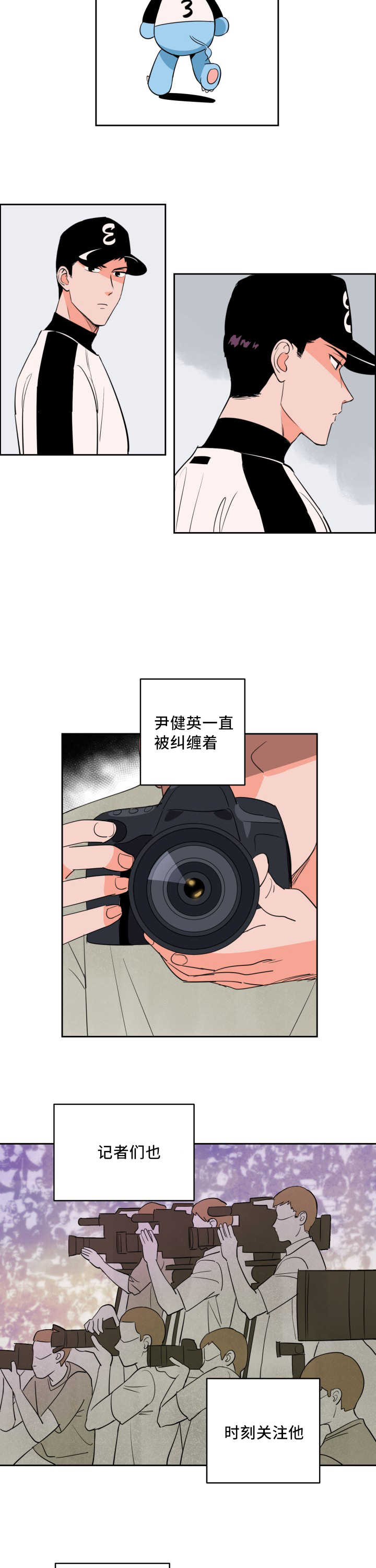 甜区英语漫画,第60话5图