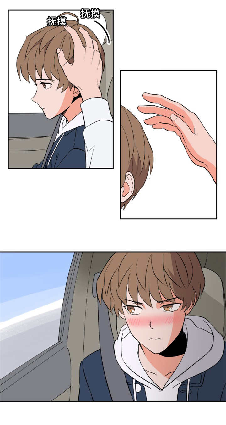 甜区漫画,第48话1图