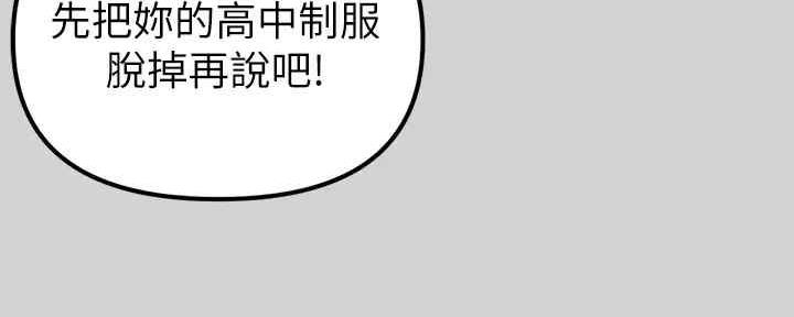 第8话2