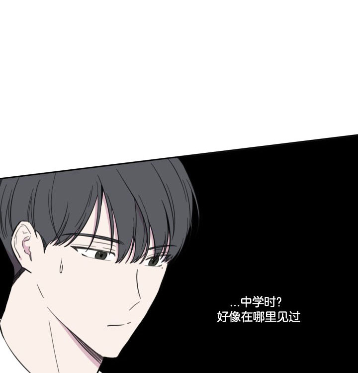 半路夫妻漫画,第38话5图