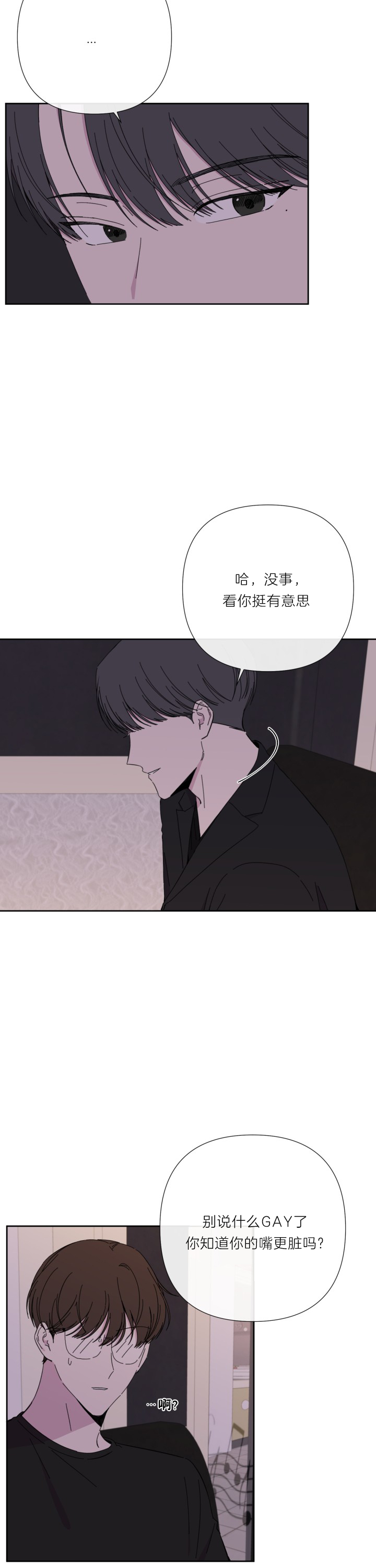 第41话2
