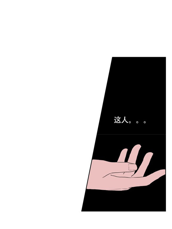 半路夫妻漫画,第6话1图