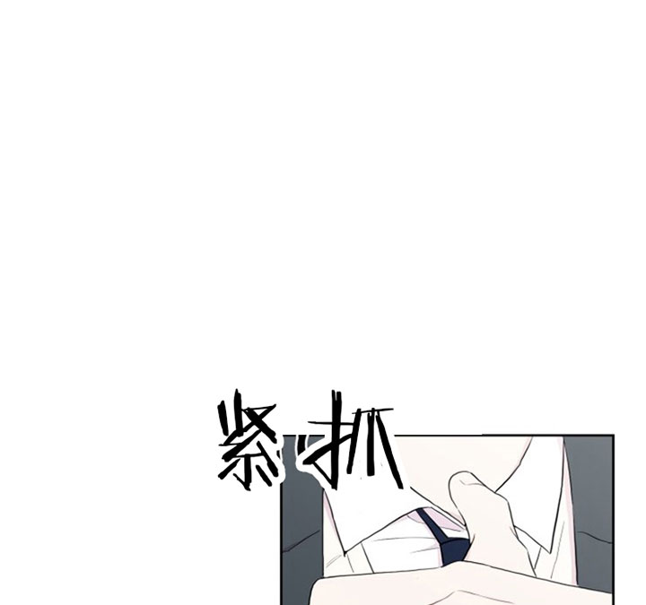 半路夫妻漫画,第6话4图