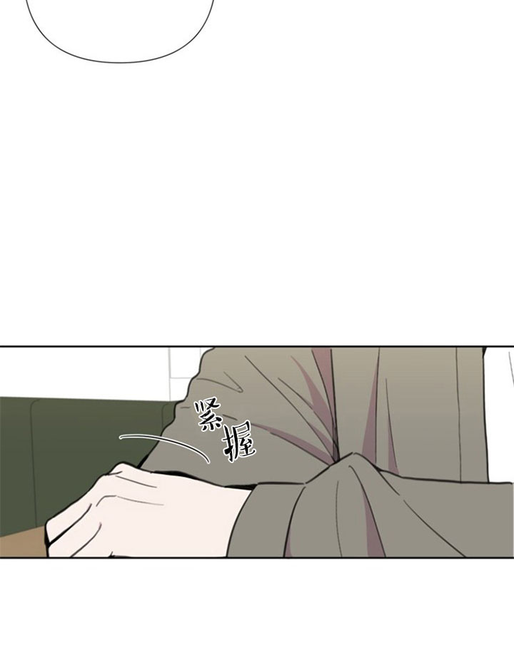 半路夫妻漫画,第31话3图