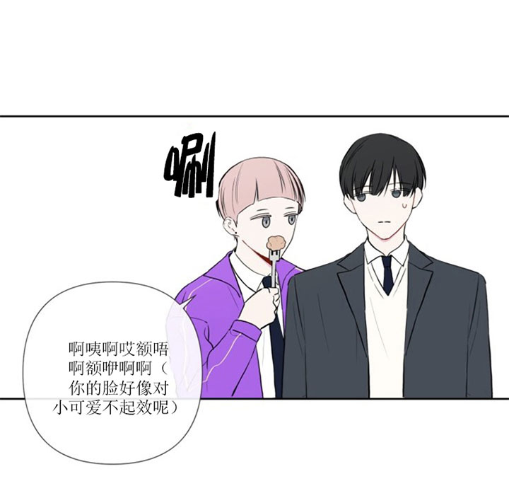 BL定律漫画,第10话2图