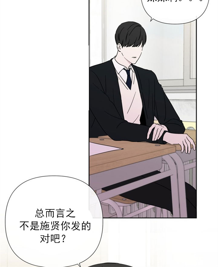 第33话3