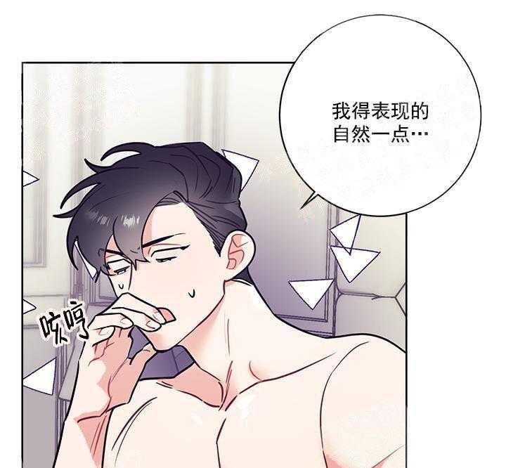 和保时捷同级别的车漫画,第22话1图