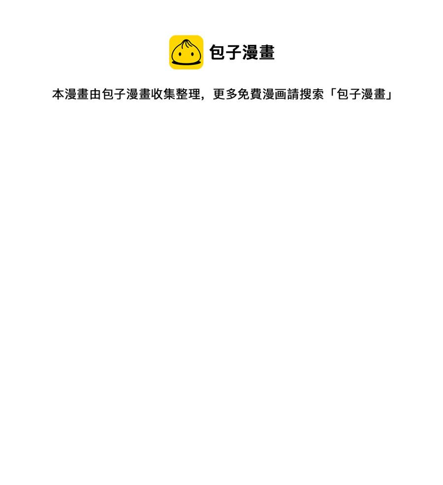 第48话 憨批龙变身啦！3