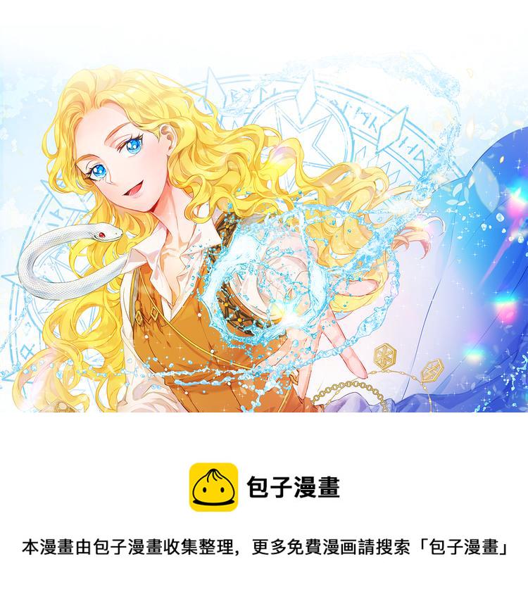 第6话 第一次进皇宫0