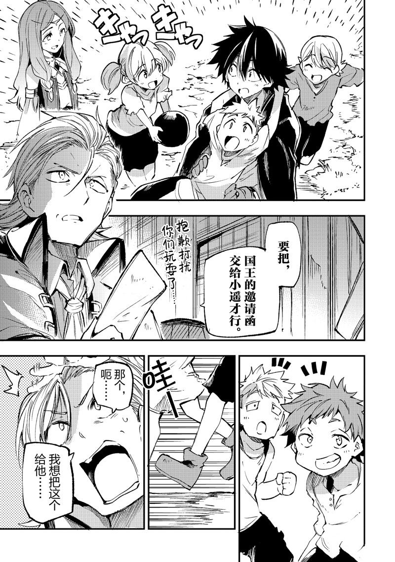 第189话 试看版0