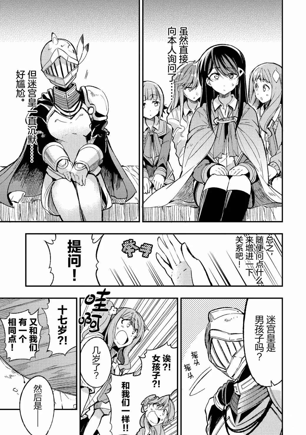 第57话试看版0