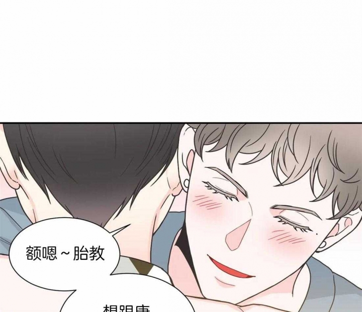最惨四选一(I+II 季)漫画,第149话5图