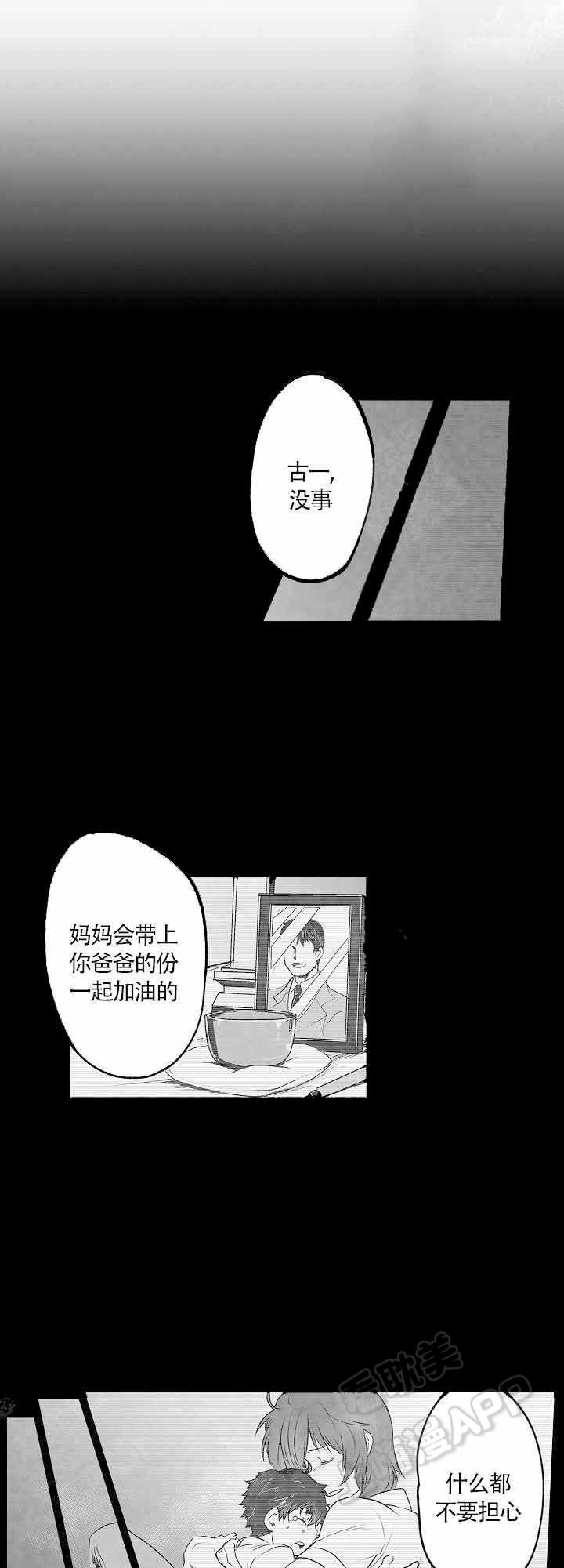 第15话4