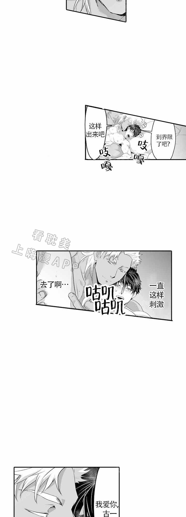 第14话1