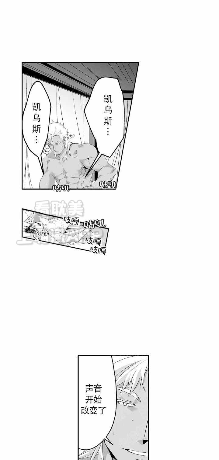 第14话0