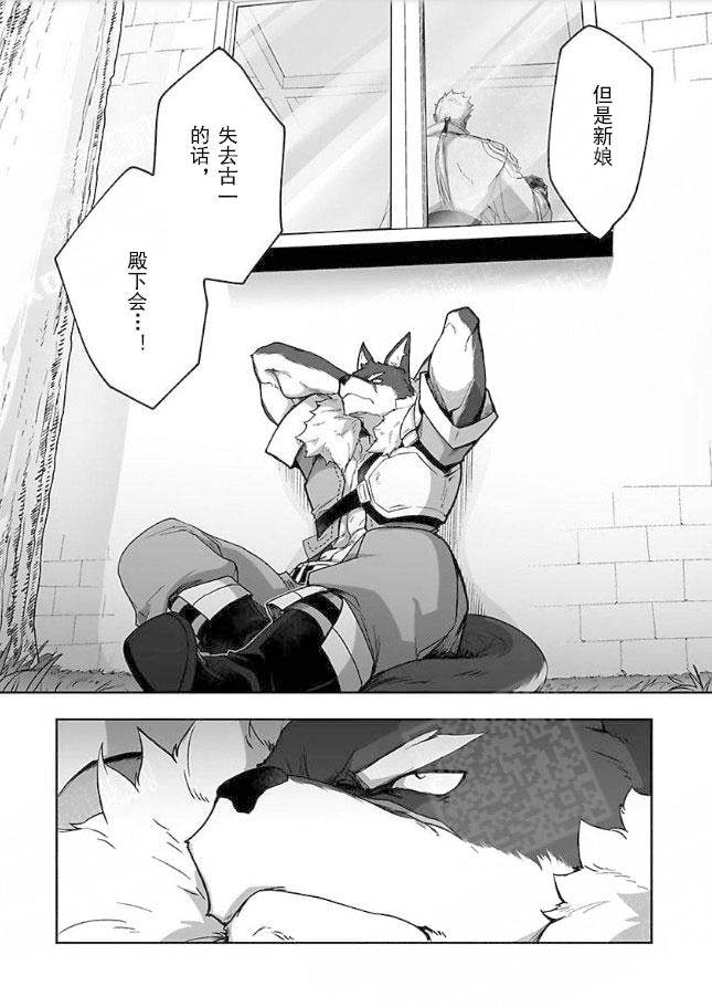 第36话2