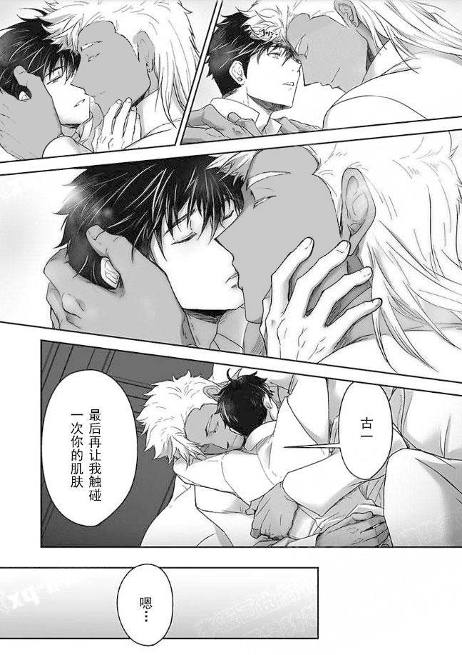 第36话4
