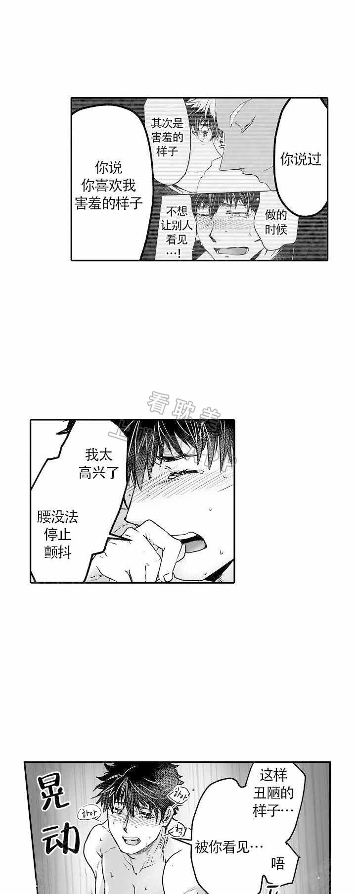 第19话1