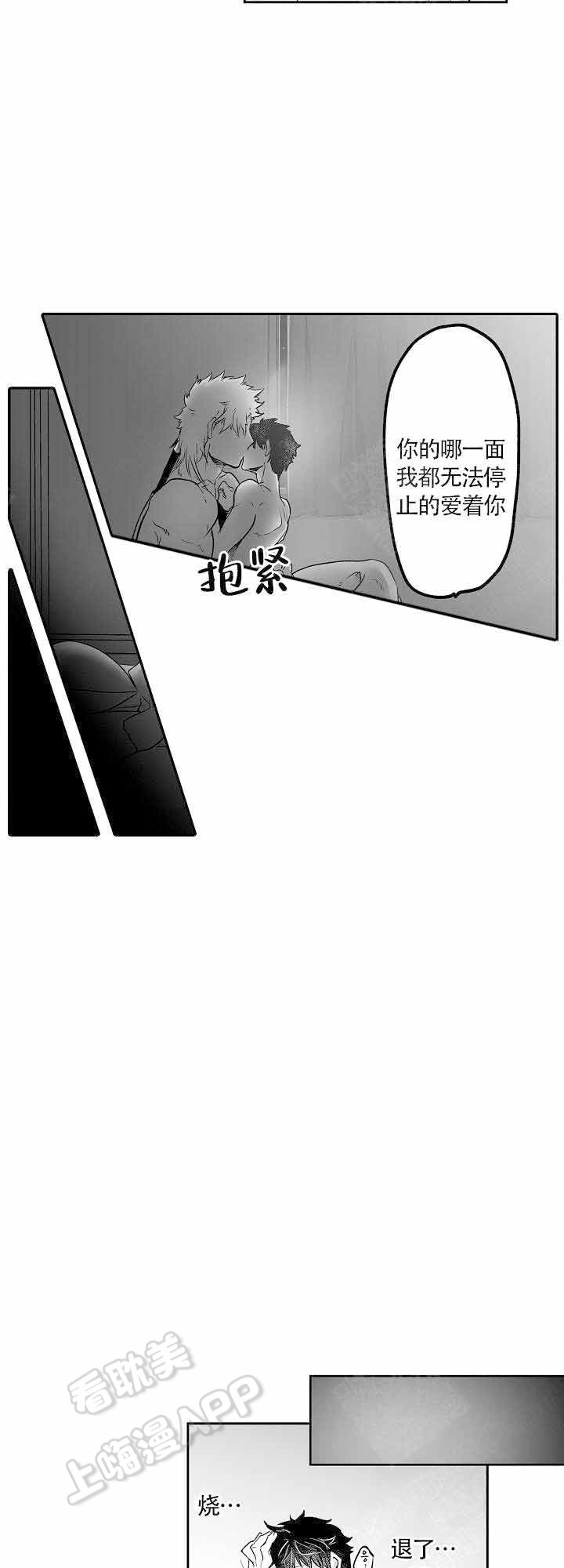 第19话4
