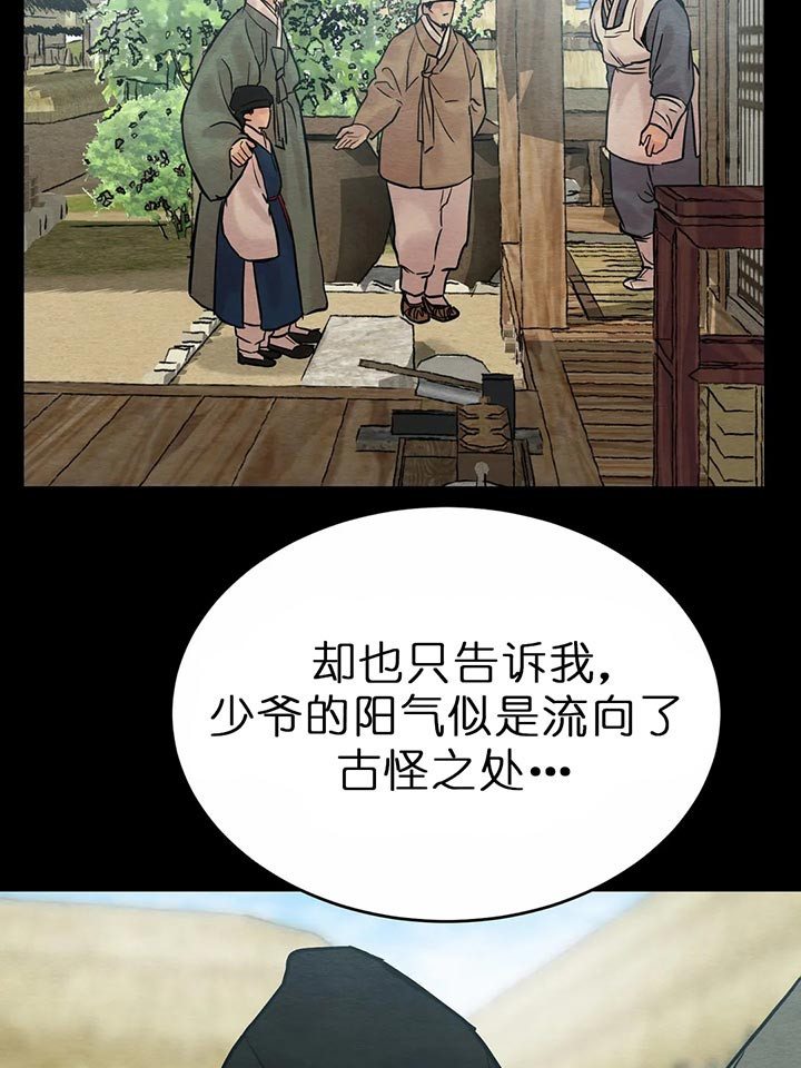 第115话3