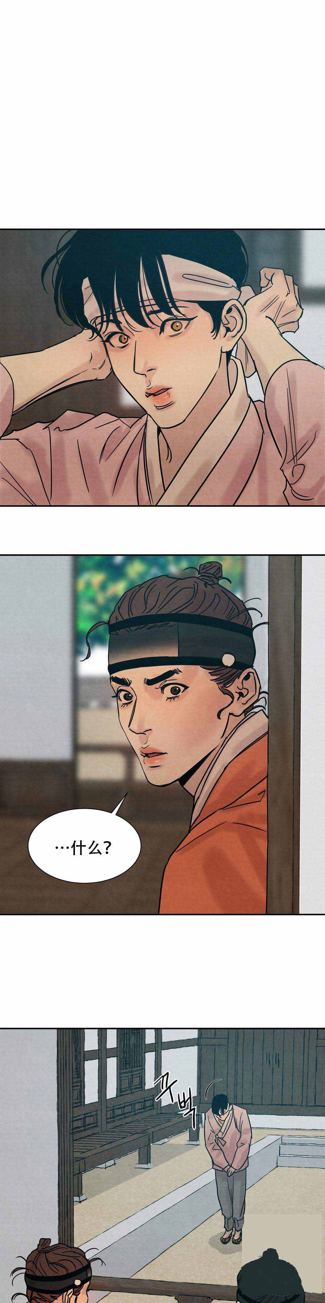 第24话0